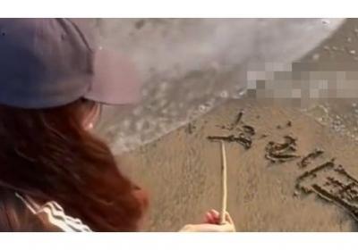 女生许愿不上班被浪撤回一个不：遭大自然精准驳回