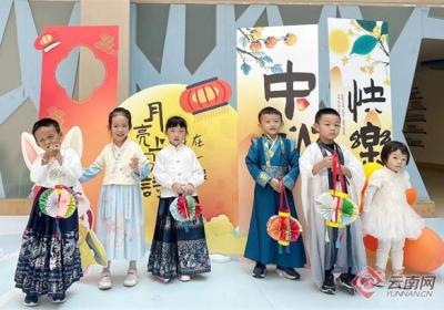 昆明度假区第一幼儿园开展中秋节亲子活动