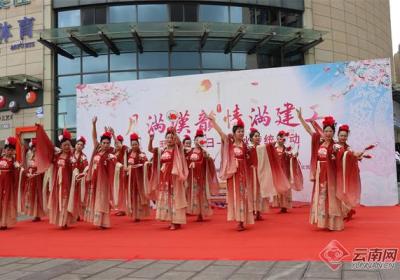 昆明建工社区开展“月满汉韵，情满建工”中秋传统活动