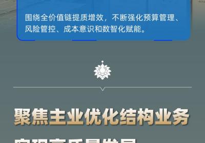 云南白药上半年业绩创新高 发展韧性持续显现