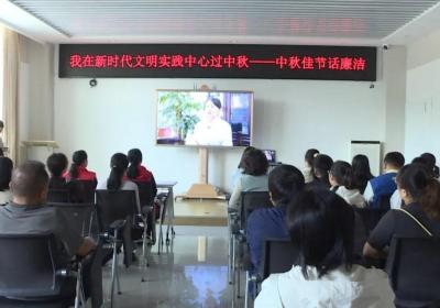 泸西县开展“我在新时代文明实践中心过中秋”系列活动