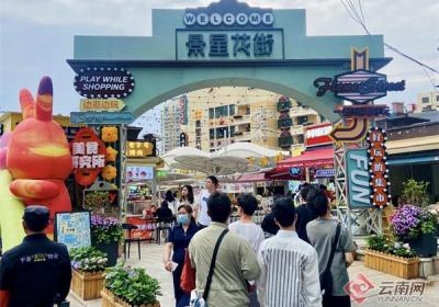 发放4万张免费体验券 昆明地铁五大主题活动等你来