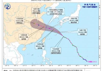 台风或以巅峰强度登陆浙江，将影响浙江、上海等6省市，带来强风雨