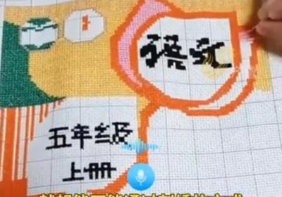 爸爸花一周时间给女儿绣书皮:表示最近刚好在学刺绣