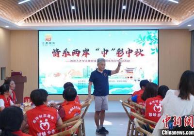 两岸人才交流暨“姐妹乡伴”蛋糕毛巾DIY体验活动在福州晋安举办