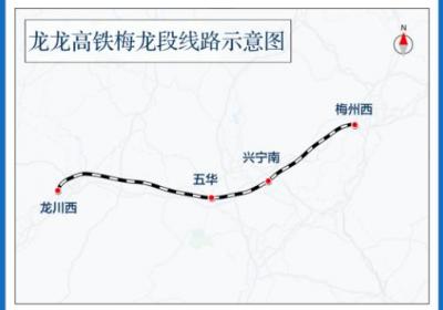 龙龙铁路最新消息！