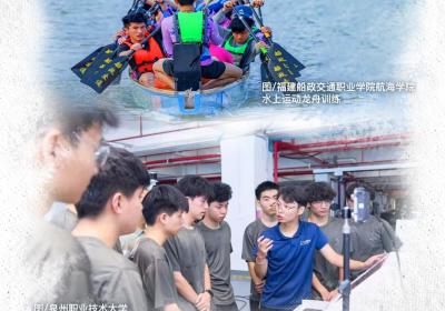 闽人智慧 | 八闽职教系列②：校企融合，展产教风采