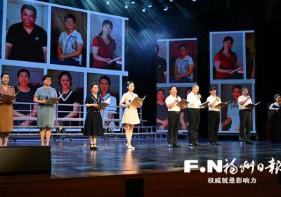 庆祝第40个教师节 鼓楼通报198名先进教师典型