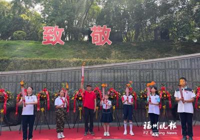 六百福州乡亲纪念抗战胜利79周年