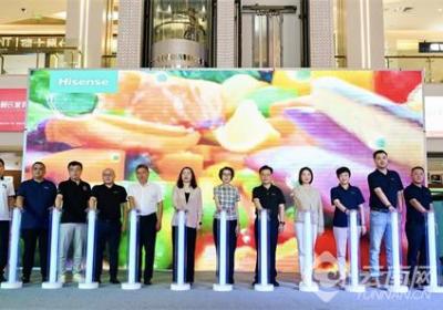 最高优惠超3万元！云南蒙自启动消费品以旧换新活动