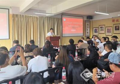 云南省新媒体协会召开“寻红色足迹 共筑网络同心圆”网络名人座谈会