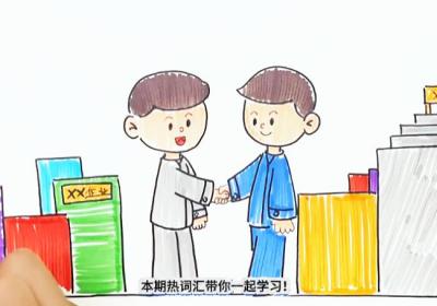 深化改革云南热词绘｜怎么转？如何接？产业转移云南 = ∞