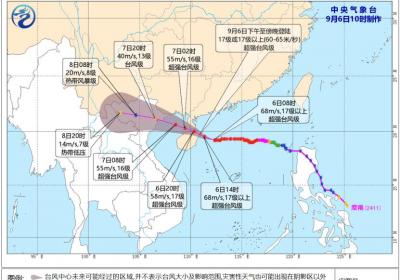"摩羯"强台风袭击，沿海省份全力加强防御应对