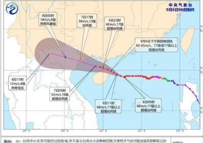 台风红色预警！“摩羯”最大可能在海南文昌到广东雷州沿海登陆