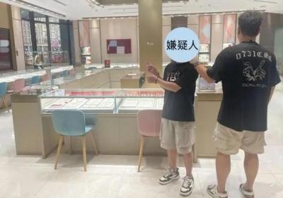 男子豪购十几万元黄金惊动警方 实则为诈骗团伙洗钱