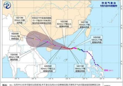 台风红色预警！“摩羯”将于明天下午至夜间登陆我国