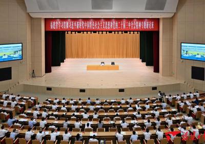 省管干部学习贯彻习近平新时代中国特色社会主义思想和党的二十届三中全会精神专题研讨班在榕举行