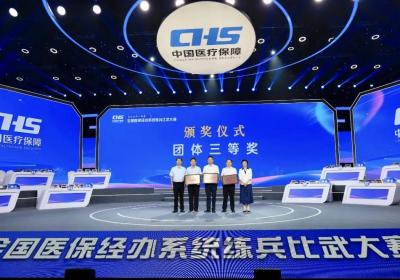 喜报！云南省医保系统在全国医保练兵比武大赛斩获团体三等奖、个人二等奖佳绩!