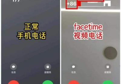 已有人被骗！云南一地警方紧急提示！