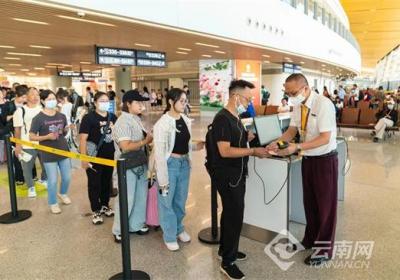 暑运期间云南省内机场累计运输旅客1365.28万人次