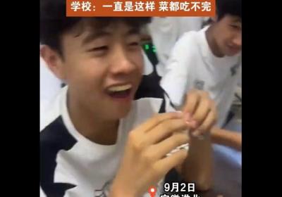 学校被曝4个孩子吃1盆菜 有学生喊饿