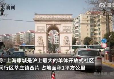 上海最大居民小区宣布炒掉物业 ，引发热议