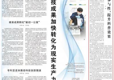 人民日报点赞中国科学院昆明植物研究所“果菌王”