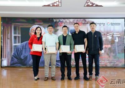 “诺言善行”守护老年口腔健康公益行走进大理剑川