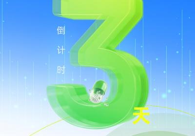 【药品安全宣传周】学会这六点 安全用药更健康