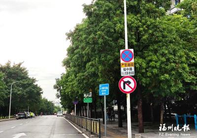 福州城区已设置2万多个道路停车位 缓解停车难