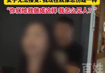 女子花2万割双眼皮控诉成了悲伤蛙:与医美机构协商未果