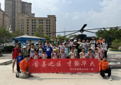 才聚首善丨福州华大街道屏山社区开展“逐梦星空·致敬中国载人航天工程”科普研学一日营