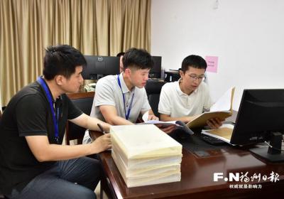 福州市纪委监委开展专项整治 向招投标领域腐败问题“亮剑”