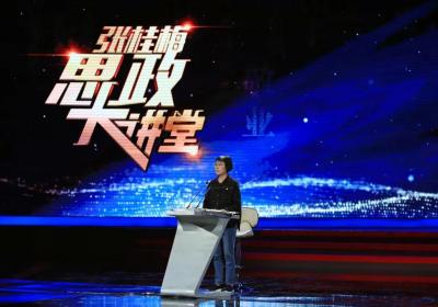 ​云南省委教育工委、省教育厅：​守正创新推动思政课内涵式发展