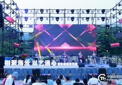 首届海峡两岸(厦门海沧)青年森林音乐会成功举办