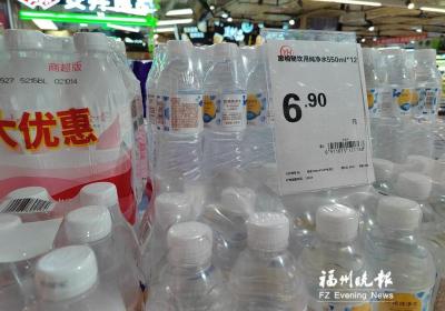 福州瓶装水“大跳水”满商场“惊爆价”