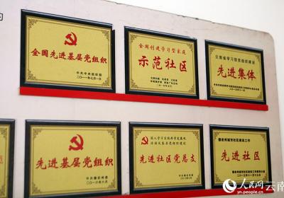 聚焦云南自贸试验区德宏片区挂牌五周年 “国门党建”引领兴边富民