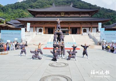 首届世界南少林咏春拳大赛总决赛开幕 170多名武林高手福清“争霸”