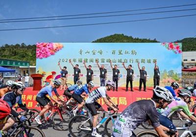 2024年福建闽侯雪峰山城自行车爬坡赛激情开赛