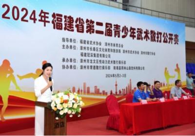2024年福建省第二届青少年武术散打公开赛圆满落幕