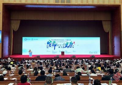2024腾冲科学家论坛专题活动——昆明生命科学与大健康论坛在昆启幕