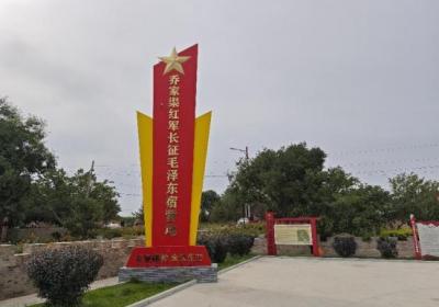 石榴花开 籽籽同心 | 宁夏彭阳县：循红色足迹，看“红色旅游 ”实现乡村振兴
