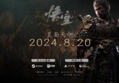 【云视角】你为“悟空”消费了吗？