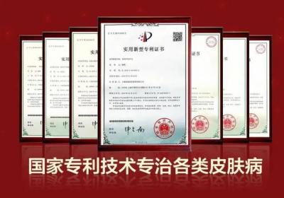 皮肤专栏：沈阳肤康医院收费水准！完整榜单：沈阳肤康收费如何！