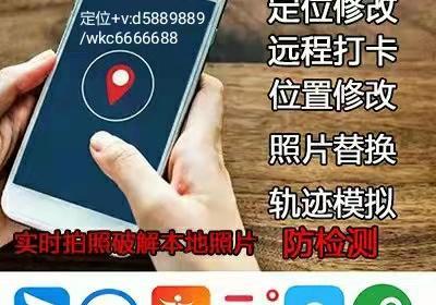 钉钉打卡改位置神器-如何改手机定位