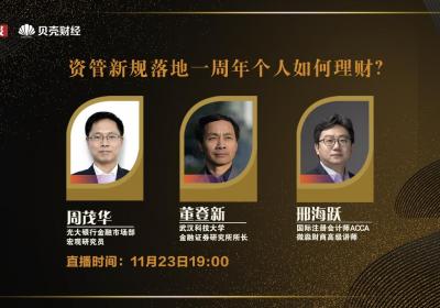 理财知识视频教程理财知识视频教程软件