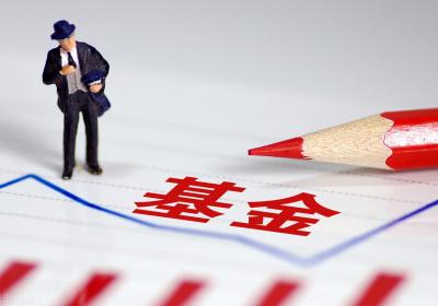基金从业资格考试难吗基金从业资格考试难吗 知乎