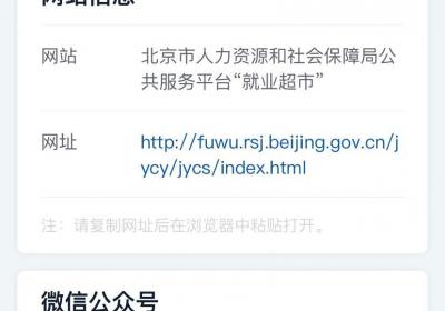 失业金怎么查询到账没有失业补助金6个月只拿了4个月