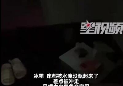 河南女子清晨惊觉家中被淹，床漂于水面差点遭洪水冲走