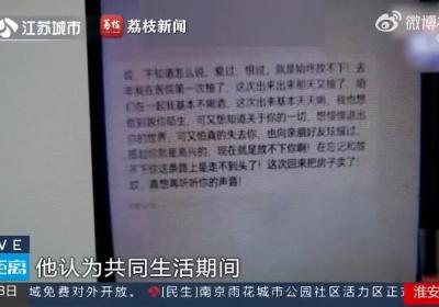 男子蹲守3天3夜砸晕前女友抢劫：从结婚视频中发现有地址